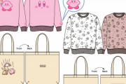 「星のカービィ×アベイル」刺繍＆総柄トレーナーがおカワ！傘をさしてあげるカービィにキュン
