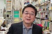 「学者をなめ、学術会議をこけにした」任命拒否された松宮孝明・立命館大教授