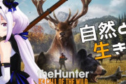 ピノ様のThe HUNTER配信！『バッファロー鬼耐久で草』【Vtuber】