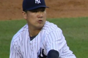 FAになっているヤンキース・田中将大投手が楽天に復帰するかも！？アメリカメディアが報道し話題に