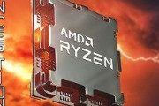 AMDのインセプション修正でパフォーマンスが最大54%低下