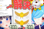 【Vtuber】「箱の中で鳥が飛んでも、重さが変わらない不思議」を理解させることはできるのか！