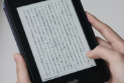 「電子書籍ぃ！？ふざけんな！紙には紙をめくる良さがさぁ！」←こいつどこ行ったの？