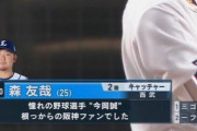 【速報】森友阪神確定的ＷＷＷＷＷＷＷＷＷＷＷＷＷＷＷＷＷＷＷＷＷＷＷＷＷＷＷ