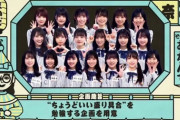 【日向坂46】『ひなあい』編集の中に違和感を探せ！！！！！
