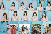 日向坂46公式サイトに異変・・・