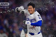 【海外の反応】大谷翔平選手がボブルヘッドデイに９回サヨナラ逆転ホームランを放ち海外ファンが大興奮！