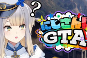 【にじGTA】るりろこ修羅場勃発してて草