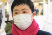 辻元清美「国会で『総理、どうなってるんだ』と言わせてほしいんです」