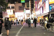 【夜の街】中2女子さん、HIV感染してから復讐のため1000人の男と寝てしまう　アジアでも欧州でもなく日本