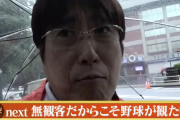 【朗報】石橋貴明さんのYouTube初投稿動画140万回再生されるｗｗｗｗｗ