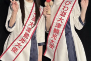 【激難問】元乃木坂46メンバーはどちらでしょう？