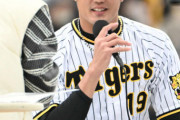 【朗報】藤浪晋太郎「メジャーの後は阪神に戻ってくる」→阪神ファン大歓喜へ
