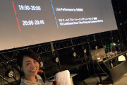 司会 五戸美樹さんが佐藤満春さんと知り合いだったことが判明【FAI Drone Tokyo 2019】