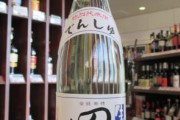 オススメの日本酒教えて