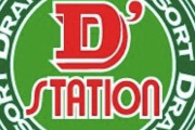 Dステーション錦糸町店で景品交換しようとしただけで出禁貯玉没収された模様www