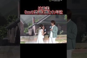 【動画】【大号泣】辻希美、全長8mの恐竜に襲われイベント一時中断 #shorts