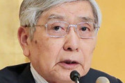 【悪い円安】黒田日銀総裁「不適任」６割、値上げ許容度発言に反発－共同調査