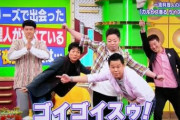 関西ローカル芸人、続々と仕事を失う