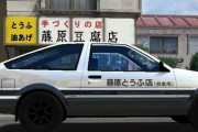 【天才】営業車に社名のロゴを貼り続けてたら、宣伝以外にも劇的な◯◯◯◯効果があったと判明！　「最初からこれを狙ってたのか」