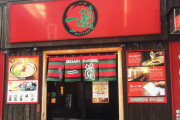 家の超近くにできてほしいラーメンチェーン店といえば