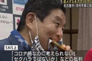 【悲報】河村たかしさん、ソフトボール日本代表選手の金メダルをちょっと噛じっただけで全てを失う