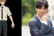 アニメ『チェンソーマン』、デンジ役に決まった新人声優・戸谷菊之介さん、キャストコメントで衝撃の「縦読み」を仕込み初手で格の違いを見せつけてしまうｗｗｗｗ