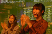 ノリ方がちょっとダサい賀喜遥香ちゃんが可愛すぎるんだがｗｗｗ※gifあり【乃木坂46】
