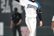 【悲報】日ハム宮西の連続50試合以上登板記録、コロナのせいで途切れそう