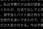【悲報】塩村ちゃん、手のひらくるくるｗｗｗｗｗ