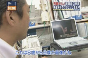 【DVD】警察「児童ポルノ押収したから内容チェックするぞ！」←これ
