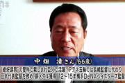 中畑清氏「私、監督やっているときから、次は大輔お前だぞって…裏では決定事項だった」「ラミちゃんはしょうがなくやった」