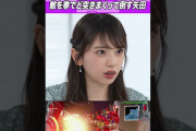【動画】【武闘派？】敵を拳でど突き倒す矢田萌華 #乃木坂46 #東パソ