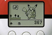 【ポケモン】ポケウォーカーの思い出