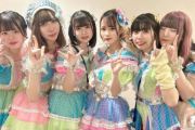 アイドルさん、ファンの家へ『出張サービス』をしていたことが発覚！→無事、所属グループを脱退・解雇へ