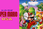 「スーパーマリオUSA」のどこに「USA」要素があったんだよ