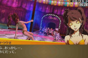 【衝撃】ペルソナ4のリメイクで『コンプラ的に無理な点』で打線組んだｗｗｗｗｗｗｗ