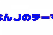 はだか祭の参加者男性12人（43～68歳）を書類送検  [12/14]