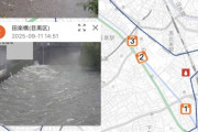 【悲報】目黒川、氾濫危険情報WWWWWWWWWWWWWWWWWWWWWWWWWWWWWWWWWWWWWWWWWW