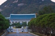 【速報】韓国政府、GSOMIA延長決定へ　※ただし両国間での情報交流は当分の間制限する「条件付き延長」