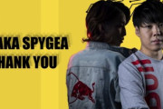 【！？】人気ストリーマー・釈迦さん＆SPYGEAさんがDETONATORを卒業！！