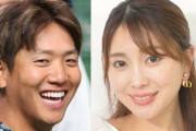 森咲智美　西武・平沼翔太との結婚と第1子妊娠を報告「感謝と愛おしさを夫婦で感じてる毎日」
