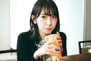 【日向坂46】渡邉美穂「金村を見ていると、どこまでも行ける気がしてワクワクするよ」