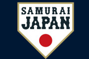 栗山英樹氏、侍ジャパン新監督最有力　大谷翔平との師弟コンビでWBC世界一奪回へ