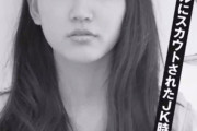 【悲報】吉岡里帆さん、整形だった？？？？？？