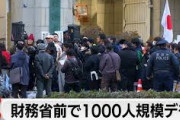 財務省「東大卒だらけです」「20年以上なんの結果も出してません」←これ