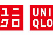 【悲報】ユニクロ、特許裁判で敗訴し有能セルフレジ全撤去に