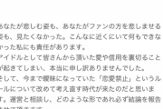 【AKB48】高橋みなみ、横山由依、向井地美音、1番無能なのは？
