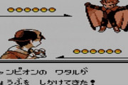 クソだと思うポケモンのチャンピオン戦BGMを三つ挙げるなら