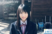【日向坂46】ひなのなの、プールに入る！